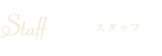Staff
