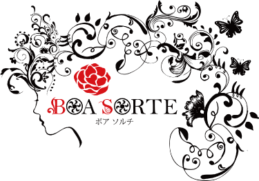 BOA SORTE ボアソルチ